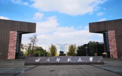 四川師范大學(xué)迎新網(wǎng)入口