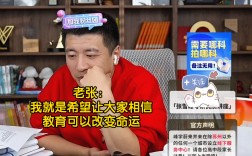 張雪峰談播音主持專業
