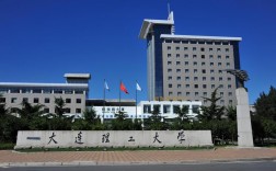 大連學校(鞍山科技技工學校簡介)