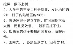 張雪峰經典語錄大全(張雪峰最經典的十句話)
