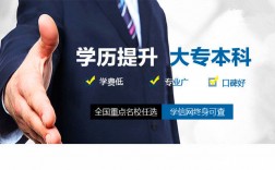 已有大專學歷想重新上大專(大專文憑自考)