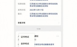 哪里可以查往年研究生考生號(hào)(查考研信息的網(wǎng)站)