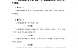 事業編綜合應用能力測試考什么