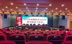 開元中學錄取分數線2024