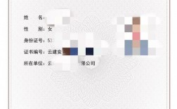 建筑a證