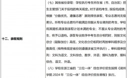 湖州學院學費(湖州學院王牌專業)