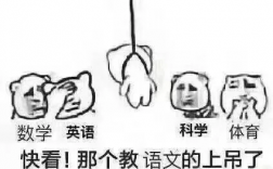自考生當老師太難了(自考大專學歷可以考教師資格證嗎)