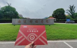 南京傳媒學院自考本科怎么樣(中國傳媒大學自考專業(yè))