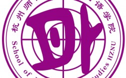 杭州師范大學外國語學院介紹