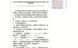 自考論文答辯有不通過的嗎(大自考轉(zhuǎn)小自考大概要多少費(fèi)用)