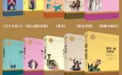 七年級必看10本課外書