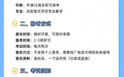 全媒體運營師考試內容(全媒體運營師報名入口)