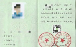 考施工員證需要什么條件