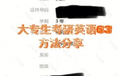 研究生畢業對英語有要求嗎(研究生報考條件與要求)