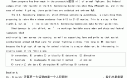 英語六級題型介紹詳細