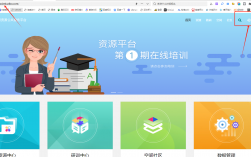 張店區(qū)智慧教育云平臺登陸入口http://zd.eduzibo.com/