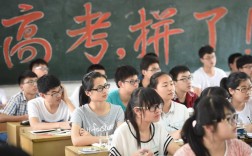 高職類高考多少能上本科
