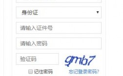 濟(jì)寧市繼續(xù)教育平臺(tái)（附入口+流程）