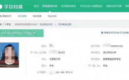 自考網(wǎng)官網(wǎng)首頁(yè)(山東省自考網(wǎng)官網(wǎng))
