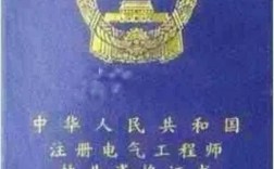 中國目前最吃香的十大證書(未來十年最熱門的證書)