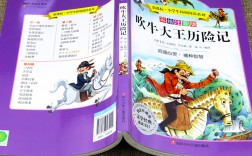 五年級(jí)必看10本課外書(五年級(jí)學(xué)生必看的10本書)