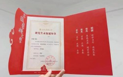 研究生錄取通知書什么時候發(2024年碩士研究生錄取時間表)
