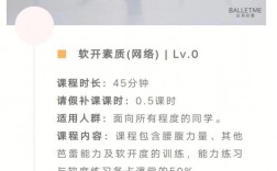 學(xué)芭蕾舞的最佳年齡