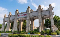 廣東 大學(廣東省全部大學排名)