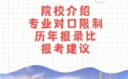 上海海事大學(xué)是幾本(上海海事大學(xué)什么檔次)