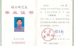 第一學歷是本科還是研究生(碩士屬于第一學歷嗎)
