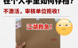 本科畢業(yè)檔案在自己手里能考研么