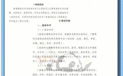 為什么專升本不建議學文科