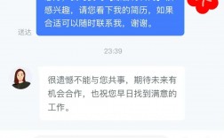 自考本科找工作多被拒(深圳成人本科報考條件)