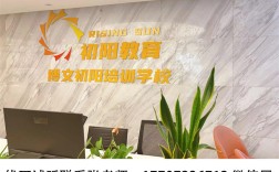 2025年武漢洪山區專升本最靠譜的專升本機構有哪幾所？