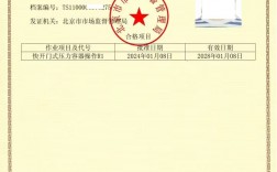 壓力容器特種作業證怎么考(壓力容器證在哪里報名)