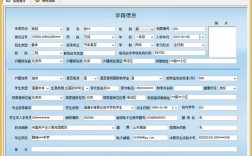 浙江學籍管理系統入口xjglpt.zjedu.gov.cn