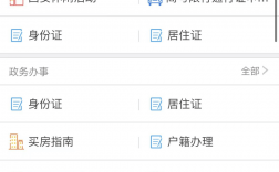 陜西省學業水平考試成績查詢入口（附網址+流程）