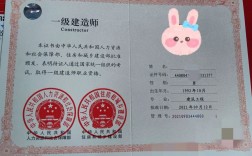 北京一級建造師考試(一級建造師報名的官網)