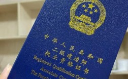 沒實際經(jīng)驗有二建證書找工作