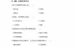 自考本科免費的題庫