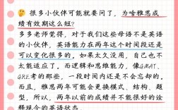 雅思2年后失效了怎么辦 有效期多久