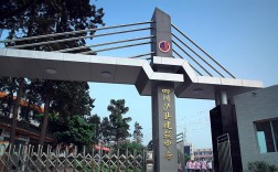 瀘縣建筑職業中專學校