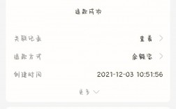 教資報名費交了還能退嗎