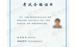 二級建造師證有什么用