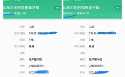 全日制學籍和函授學籍沖突嗎(函授和國開哪個好一點)