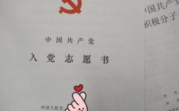 讀研入黨的機會多嗎(研一入黨來得及嗎)