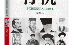 與世沉浮是什么意思_近義詞_來源