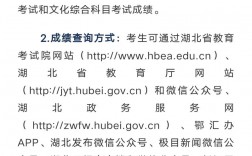 高考幾天后出成績
