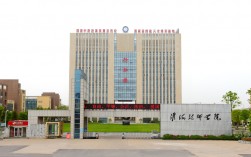 江蘇省淮海技師學(xué)院