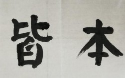 草木皆兵是什么意思_近義詞_來源